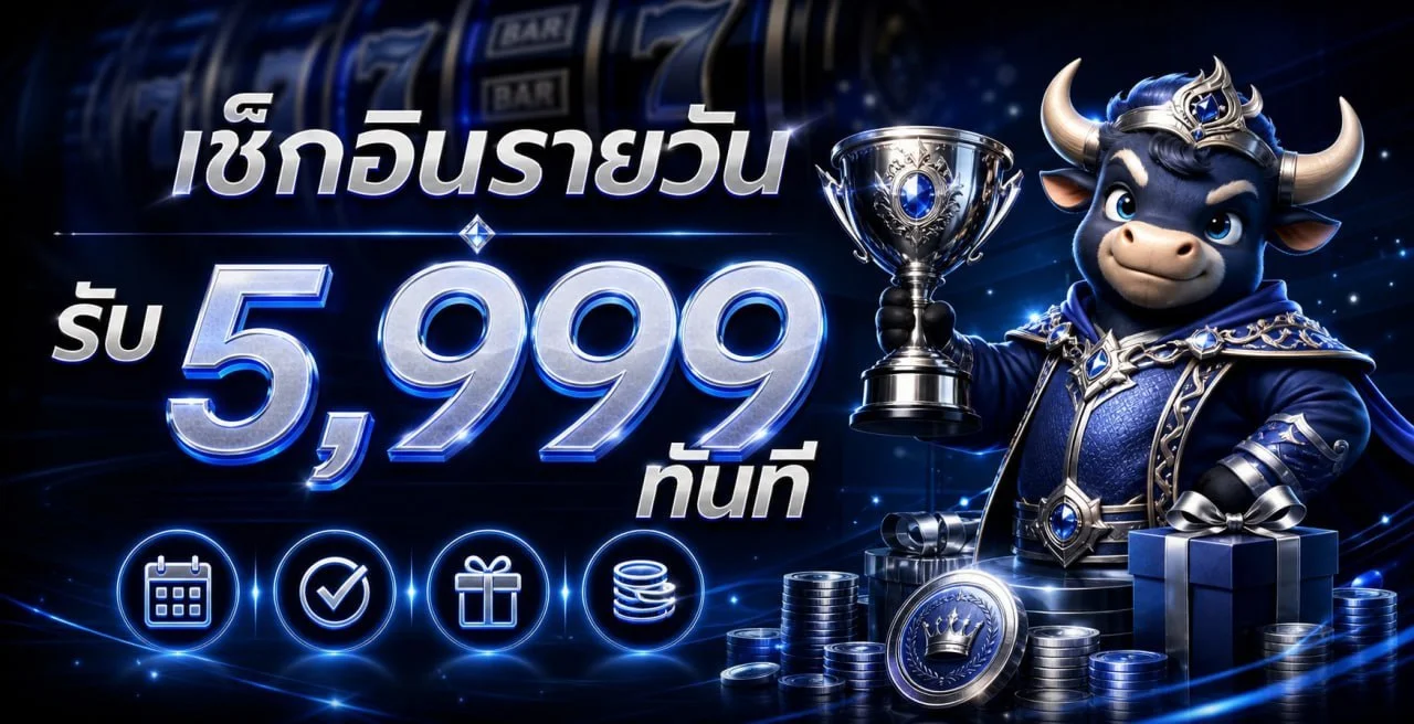 โปรโมชั่น dubai777